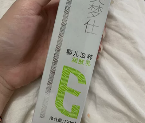 乳液，收到朋友给的一箱，平常当面霜和身体乳...