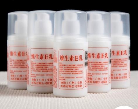 四瓶维生素E乳液,全身体乳补水保湿滋润VE...