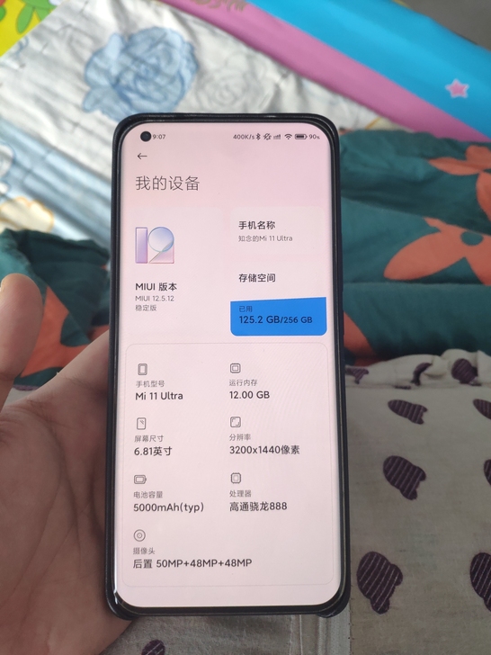 小米11u 12+256 没有划痕 带壳使...