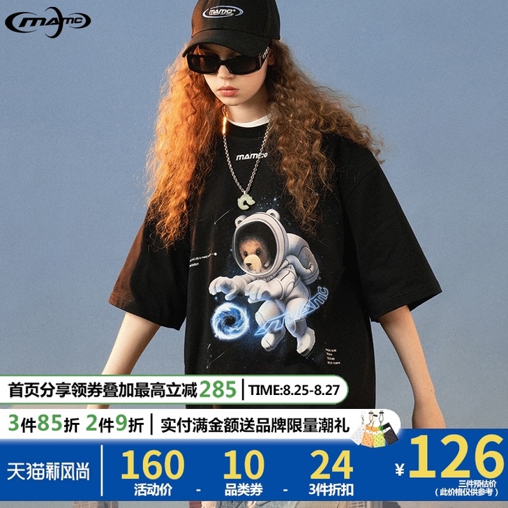 MAMC 男士T恤