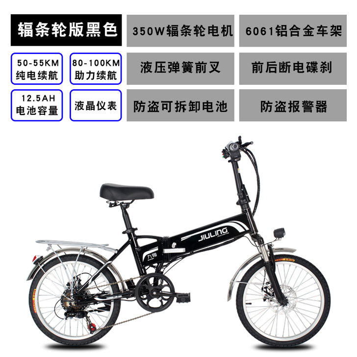 20寸折叠电动自行车锂电池成人代步小型车男...