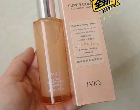 瑾泉胶原新肌爽肤水50ml全新 个人闲置，...