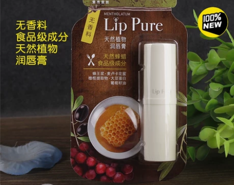 全新未拆封曼秀雷敦天然植物润唇膏包邮 老包...