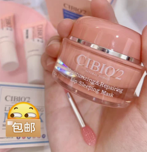【全新未拆带防伪】泰国CIBIO2睡眠唇膜...
