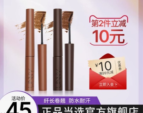 韩国UNNY官方旗舰染眉液膏防水不易脱色眉...