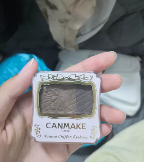 canmake眉粉 感兴趣的话点“我想要”...