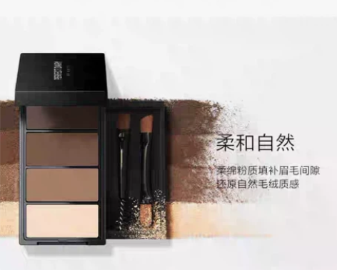 完美日记四色眉粉自然不易脱色持久眉粉笔女不...