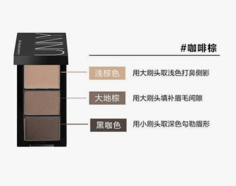 UNNYulob柔妆立体眉粉小巧可爱,方便...