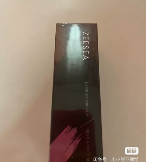 滋色隔离，紫色，全新未拆封，用不完了，出 ...
