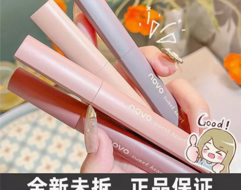 【全新包邮】NOVO纤长卷翘爱心睫毛膏立体...