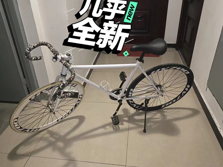死飞自行车，买来骑过5次，一直放着没骑，实...