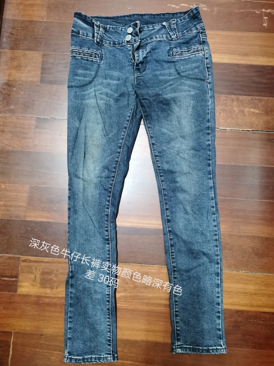 牛仔，有些淘宝买的有些店里买的，尺码如图，...