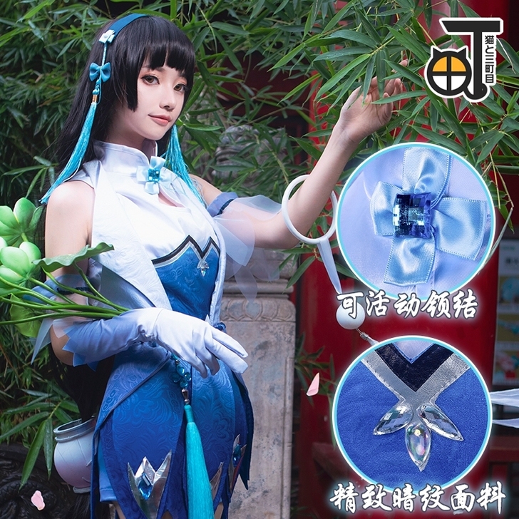 三町目家的，m码，服装全套。无假发无荷花无...
