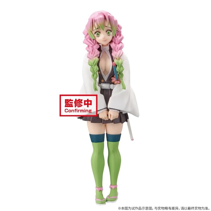 鬼灭之刃 甘露蜜寺璃 banpresto眼...