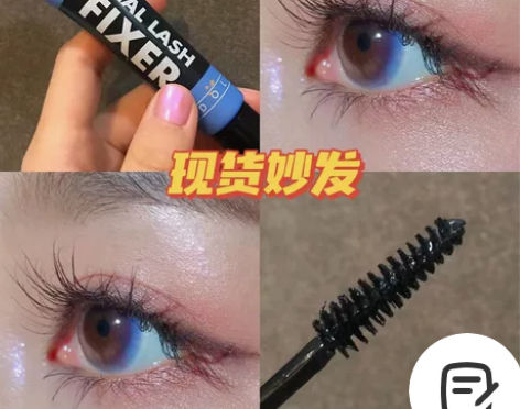 韩国爱茉莉睫毛膏 打底膏IDOL FIXE...