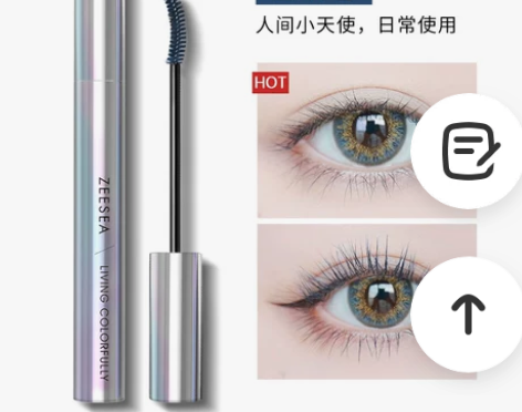 ZEESEA滋色彩色睫毛膏蓝色女防水纤长卷...
