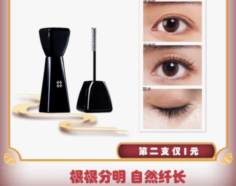 丹丝朵小黑塔睫毛膏自然纤长防水不晕妆根根分...