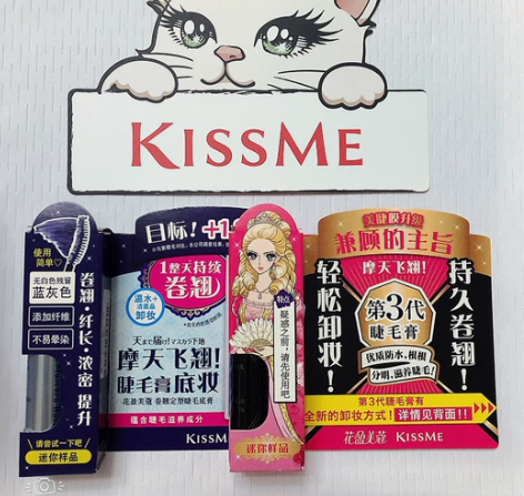 KissMe美士奇睫毛膏1.8g小样  全...