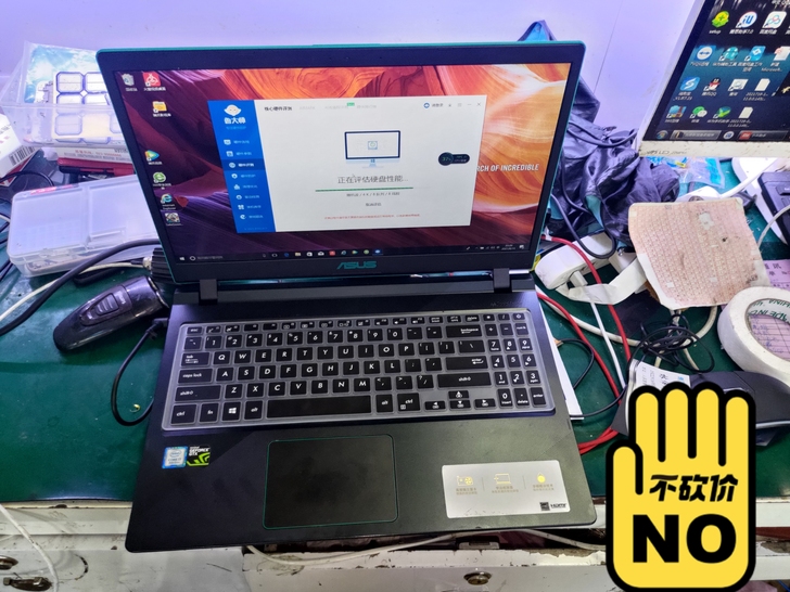 华硕笔记本 x560ud i7 8550u...