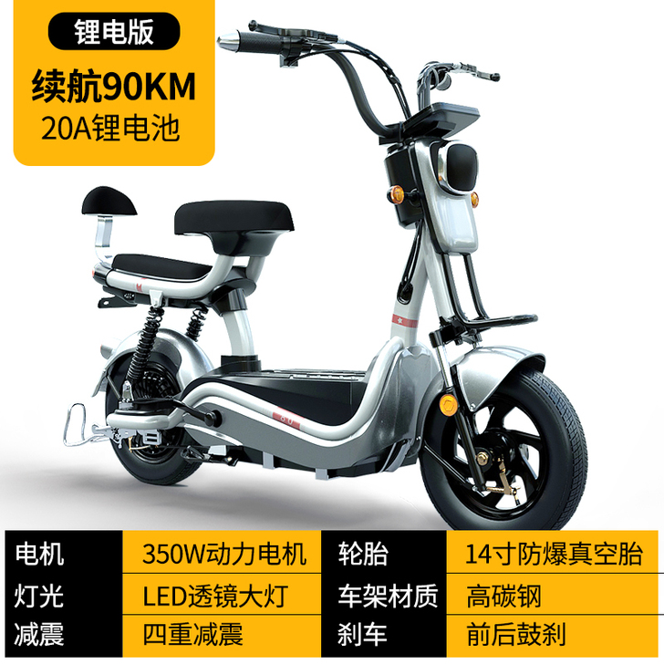 新国标电动自行车锂电池电动车长跑王电瓶车男...