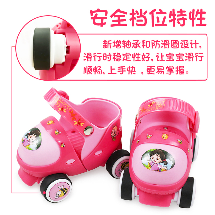 幼儿双排溜冰鞋儿童轮滑鞋宝宝四轮旱冰轮2小...