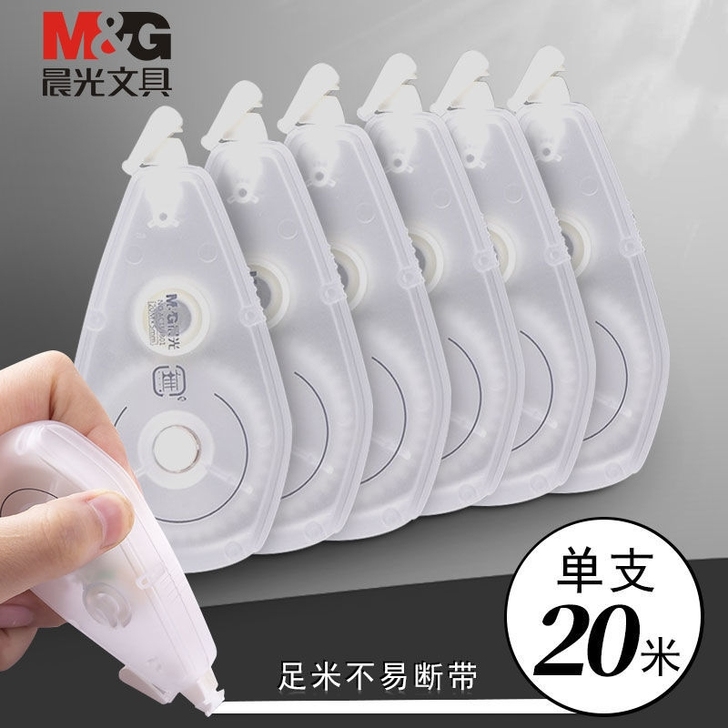 晨光修正带批发一箱涂改带大容量初中生改正带...