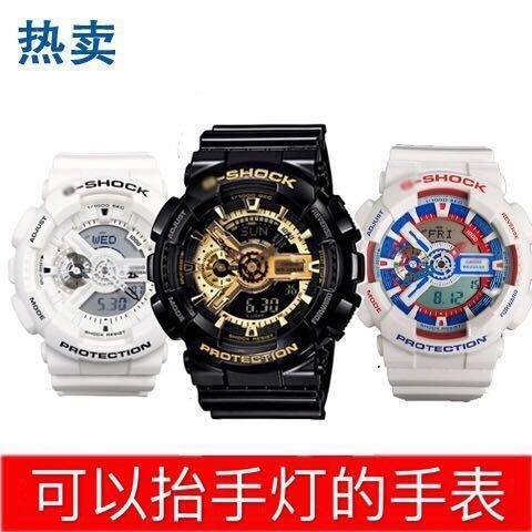 清仓特价大甩卖正品名牌手表男高初中学生情侣...