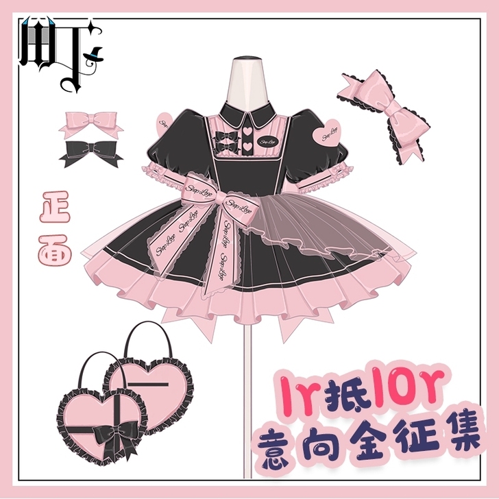 猫与三町目lolita原创op呲甜短袖夏原...