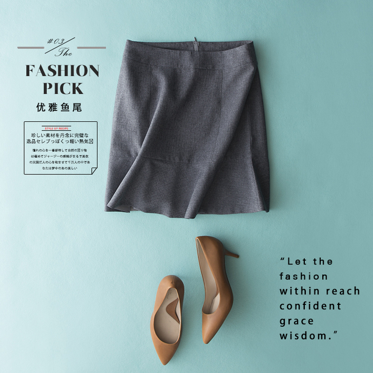 春季新款女装通勤OL百搭高腰显瘦荷叶边裙鱼...