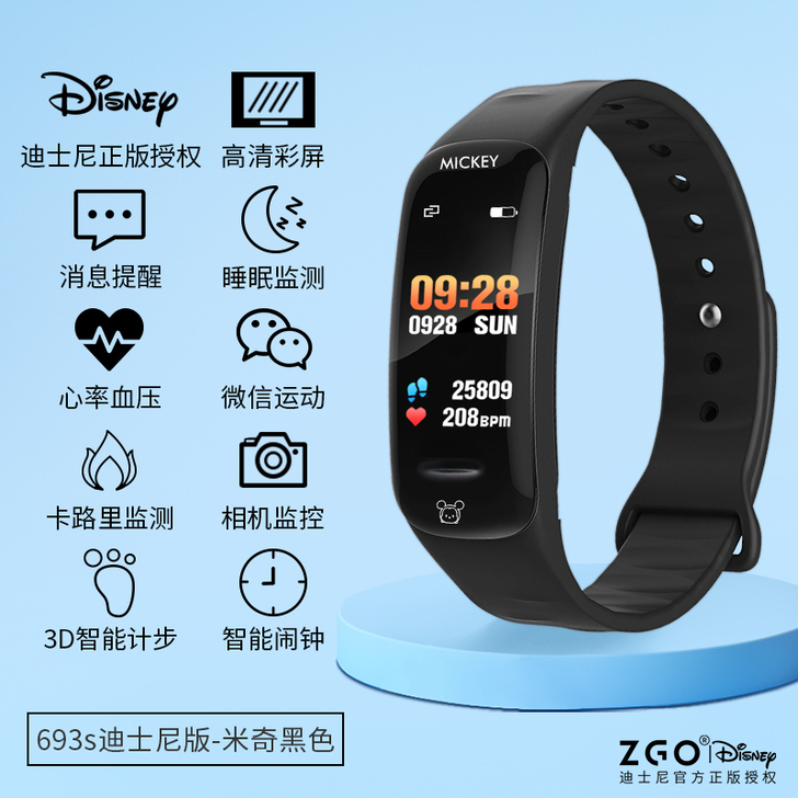 Meukow/墨高 腕表