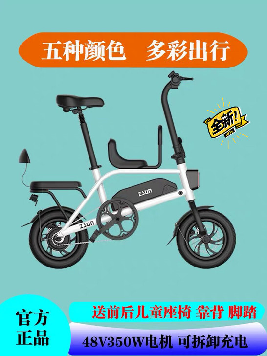 尊尚电动自行车锂电池电动电瓶车小型代步车F...