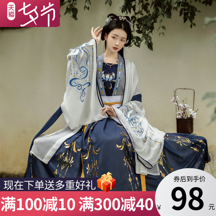 千韵岗琼华汉服女夏正品原创古装中国风齐腰白...