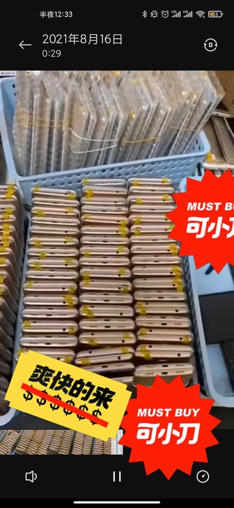 华为畅享7Plus  批发工作室用机 备用...