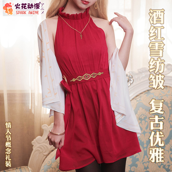 火花动漫 FGO 情人节礼装 艾蕾cos