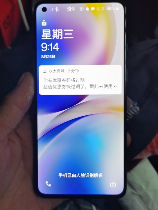 一加8t国行8+128手机后盖和屏幕摔了换...