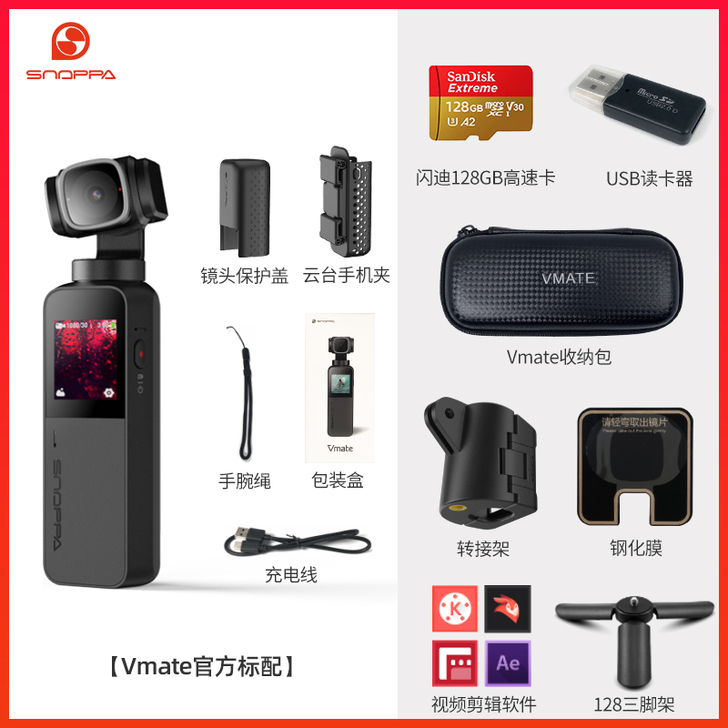 【过年不打烊】随拍 snoppa vmat...