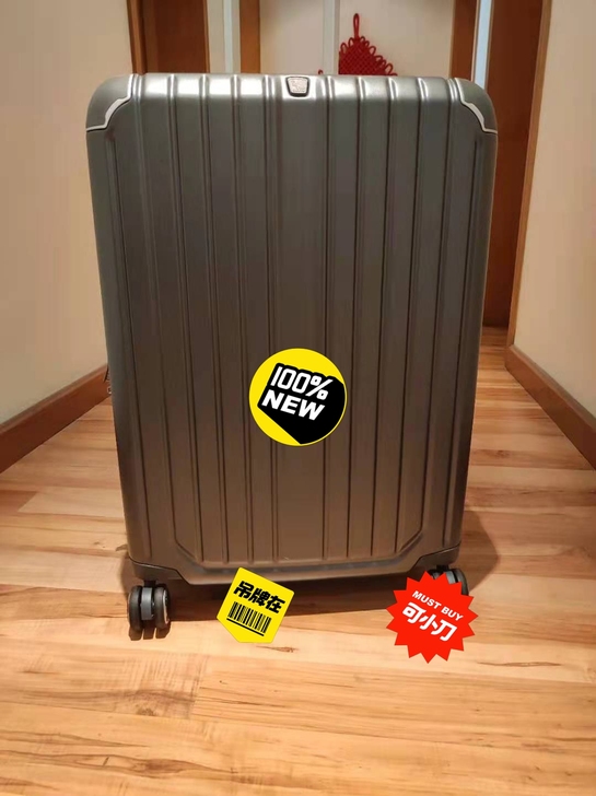 正品爱华仕,26箱子,全新全新,带吊牌,带...