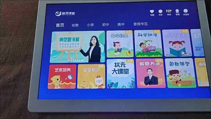 小霸王同步教材学习机平板电脑英语点读机幼小...