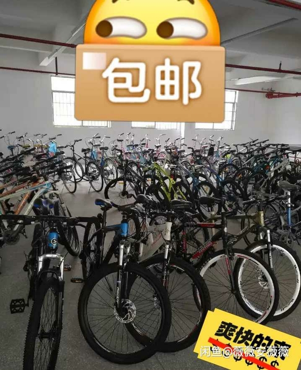 全新《工厂店清仓处理》全新山地自行车16寸...