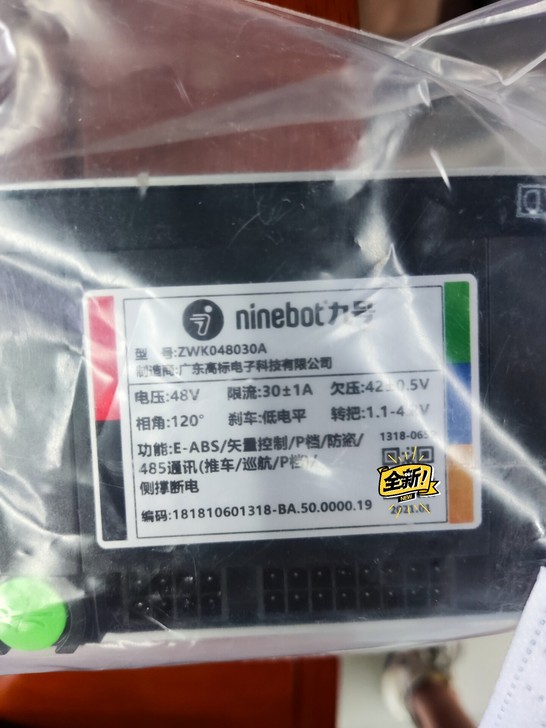 小米九号电动车，B90原装控制器 全新 全...