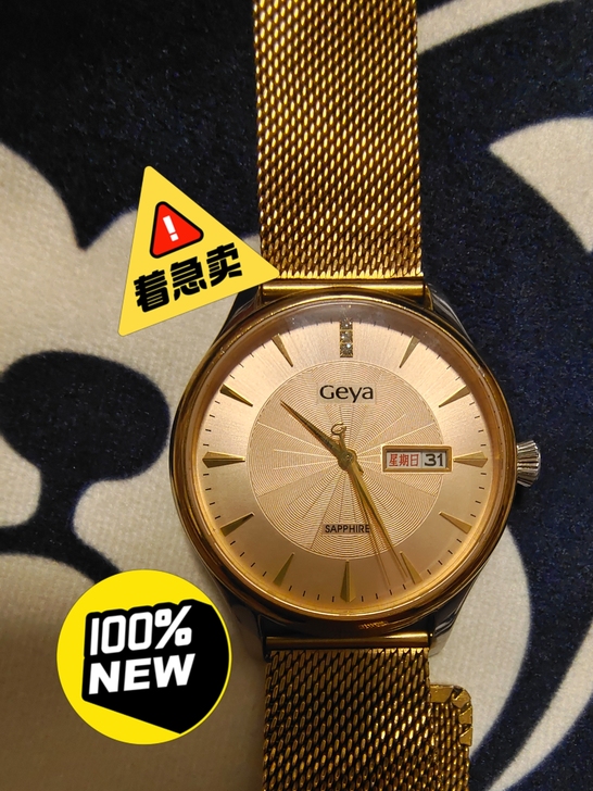 急用钱便宜出看上秒