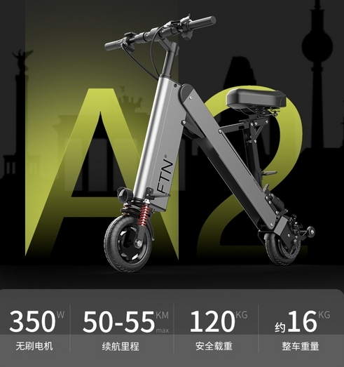FTN 折叠电动车锂电池自行车迷你小型电动...