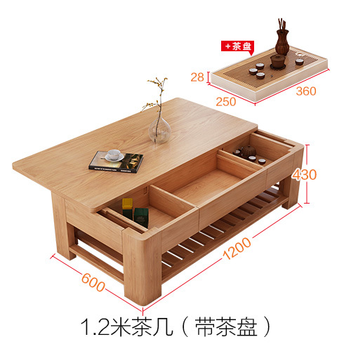 华纳斯 功夫茶茶几 茶台茶几电视柜现代简约...