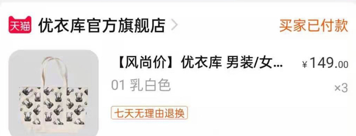 打包出三个 想要的来