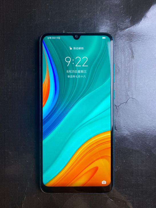 华为畅享10e 正品(4+128)高配置...