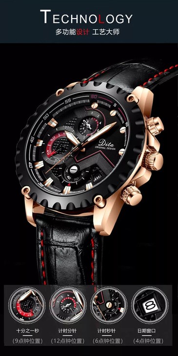 迪塔品牌名表跨境外贸抖音定制手表