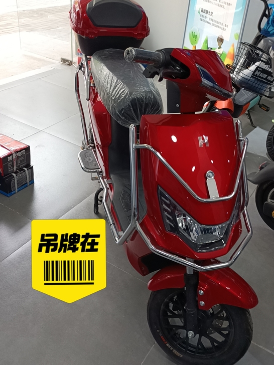 哈啰棒途E10全新裸车，玛莎拉蒂红，全新，...