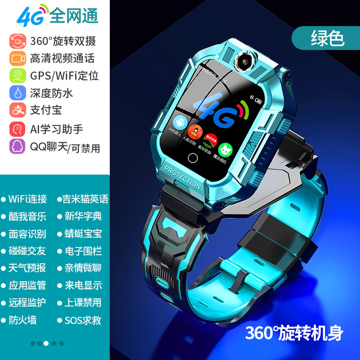 古讴卡 智能手表