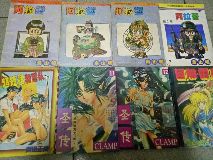 卡片《阿拉蕾》《圣传》《雷梦冒险》（雷梦冒...