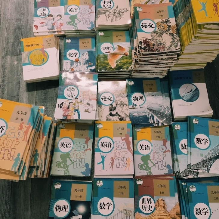 初中课本七年级八年级九年级上下册人教版英语...